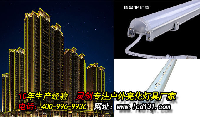 【廣東 】卓越的時尚酒店樓亮化DMX512鋁材線條燈美艷夜景，靈創(chuàng)科技